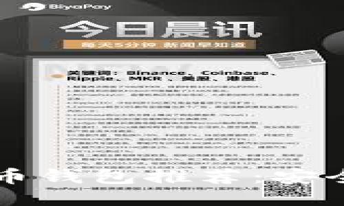 2023年最佳比特币钱包推荐：安全、便捷且功能强大