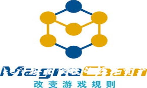 探索imToken：安全便捷的数字资产管理工具