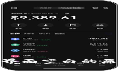 imToken钱包界面空白的原因及解决方法