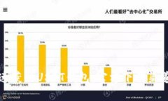 安全快速获取USDT钱包：官方下载渠道全解析