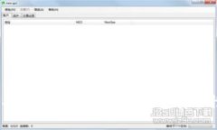 探讨：不用实名的虚拟币钱包安全性揭秘