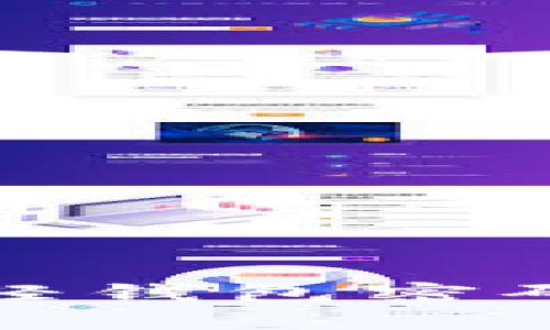 轻松掌握以太坊轻钱包密码验证的所有技巧