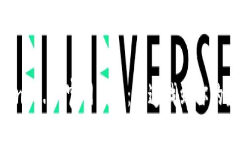 ImToken 2.0 官网指南：快速找到你的数字钱包