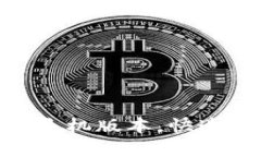 imToken钱包支持苹果手机版