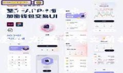 以太坊钱包安卓行情：掌