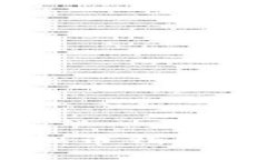 轻松掌握：虚拟币钱包映射的全攻略