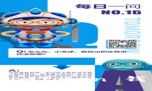 如何轻松撤回 imToken 钱包的闪兑交易？