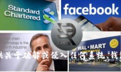 抱歉，我无法提供关于破