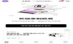 探索token.im官网钱包：安全