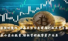 注意：由于信息可能随时