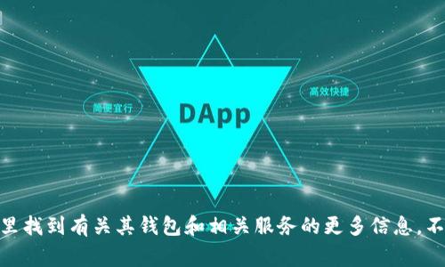 ImToken的官网通常是https://imtoken.com，您可以在这里找到有关其钱包和相关服务的更多信息。不过，请注意网站地址的准确性，建议直接通过官方渠道确认。