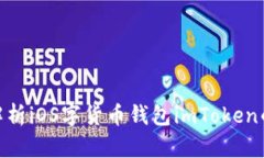  畅享自由：全面解析iOS字