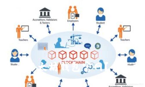 如何选择最安全的以太坊钱包官网？全面指南与实用技巧