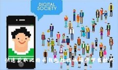 快速获取比特币钱包数据的同步下载技巧