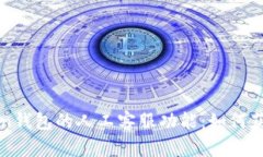 揭开imToken钱包的人工客服