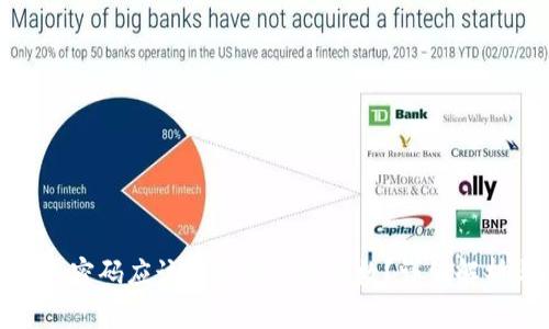 imToken钱包密码应该设置为多少位数？详细解析与最佳实践