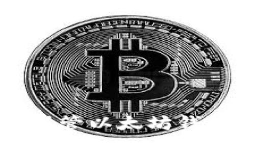 全面指南：如何安全保管以太坊钱包，保护你的数字资产