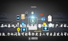 钱包币安链USDT用不了的解决方案与注意事项币安