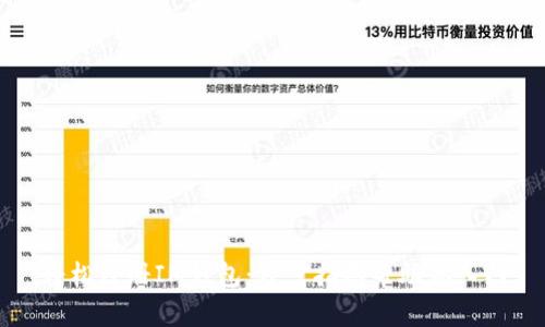 轻松注册IM钱包：分步指南帮助你入门