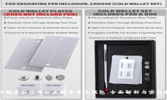 如何搭建和使用以太坊全节点钱包，全面解析与