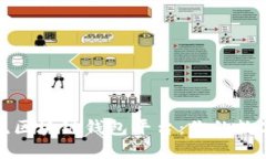 探秘中国主流区块链钱包平台：你的数字资产保