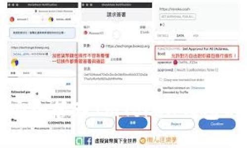 如何安全管理ImToken钱包的私钥