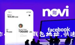 如何轻松创建你的虚拟币