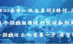   探索 imToken 钱包的地址管