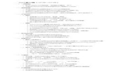 探索比特币开源硬件钱包的魅力与未来