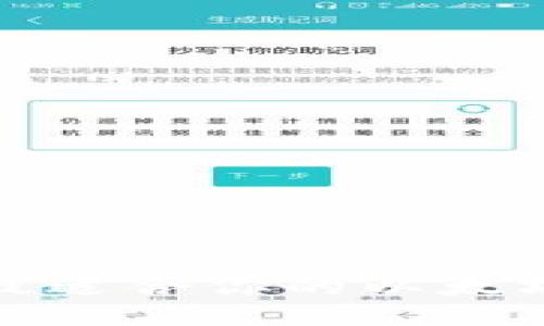 如何选择最适合你的以太坊钱包地址