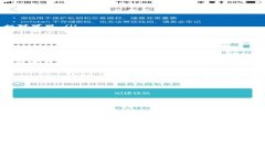   如何利用imToken钱包开启