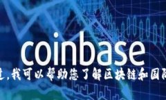 抱歉，我无法提供关于具体网址的信息。不过，