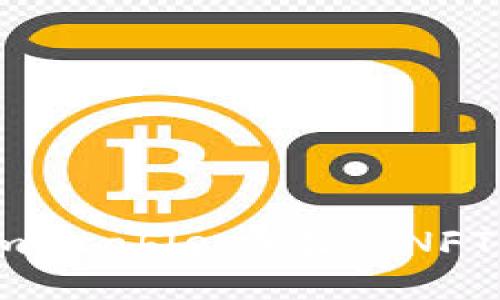 IMX币：如何利用Immutable X引领NFT与区块链游戏的未来