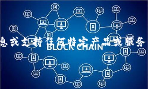 注意：我无法为您提供 imToken 官网相关信息或支持任何特定产品或服务。以下内容是关于人工客服支持的一般性描述。

高效解决问题，如何顺畅联系钱宝人工客服