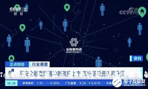解决imToken钱包金额显示为0的问题：快速诊断与解决方案