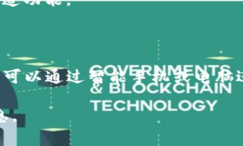 IM通常指的是即时通讯(Instant Messaging)平台，这些平台允许用户通过网络实时交流。即时通讯平台非常多，常见的有：

1. **QQ**：由腾讯推出的即时通讯工具，广泛用于中国。
2. **微信**：也是腾讯推出的，更加综合的社交与支付平台。
3. **WhatsApp**：全球广泛使用的即时通讯应用，特别是在欧美地区。
4. **Telegram**：以安全和隐私闻名的通讯工具，支持大容量群组和频道功能。
5. **Skype**：微软公司推出的即时通讯和视频通话服务。
6. **Slack**：为工作团队设计的通讯平台，拥有丰富的集成功能。

这些平台通常支持文字聊天、语音通话、视频通话、文件共享等功能，用户可以通过智能手机或电脑进行访问。IM平台也通常会通过表情符号、贴纸、GIF等元素来丰富交流。 

如果你有特定的IM平台想要了解，可以告诉我，我可以提供更详细的信息。