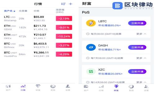 如何利用imToken制作安全的比特币冷钱包，让你的资产更安全