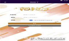 如何选择合适的比特币钱包？费用问题解析