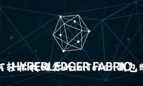 如何轻松找回你的imToken钱包账号