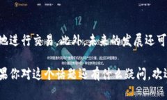 batioti如何安全有效地使用Facebook比特币钱包？/