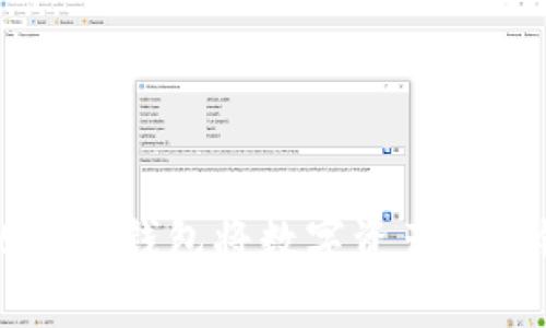 轻松提现：使用imtoken钱包将数字资产转到银行卡的详细步骤