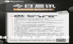 如何选择理想的区块链钱包？深度解析2023年最好