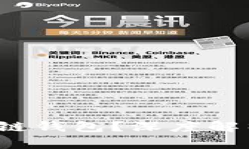 如何选择理想的区块链钱包？深度解析2023年最好的选择