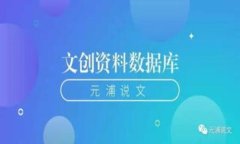 轻松接收USDT：如何通过冷钱包安全管理你的数字