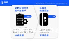 解决imToken钱包在苹果手机