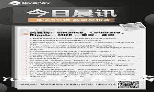 揭秘Token过期的原因与解决方案