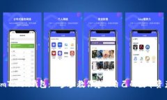 轻松创建ImToken钱包：一步