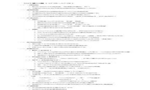 如何开发高效、安全的比特币第三方钱包