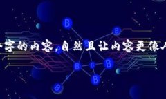 思考一个和，选择生动、具体的动词，增强的行