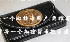 jiaotiimToken: 如何安全存放